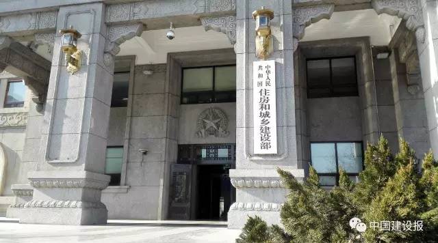 成都市首府住房改革委员会办公室最新领导及其领导下的住房改革新动向