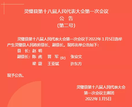 武义县民政局最新招聘信息概览