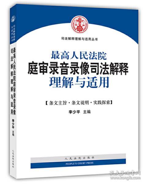 新澳门开奖结果2024开奖记录，专业释义解释与落实探究