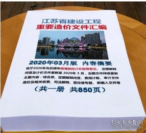 2024年正版管家婆最新版本，释义、解释与落实的重要性