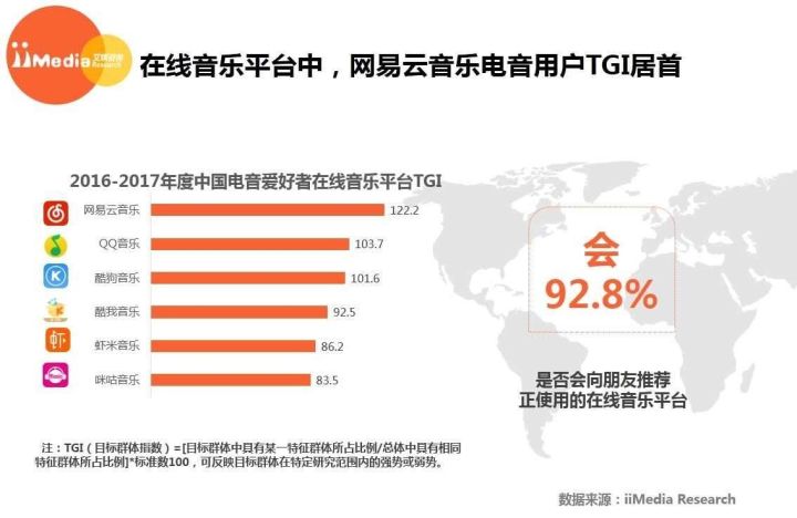 新奥资料免费图库在财务领域的深度应用与解读