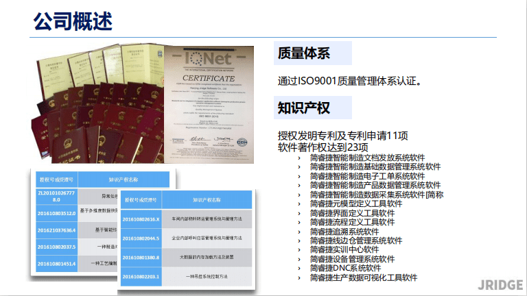 新奥精准资料免费大全第078期，跨团释义解释落实详解