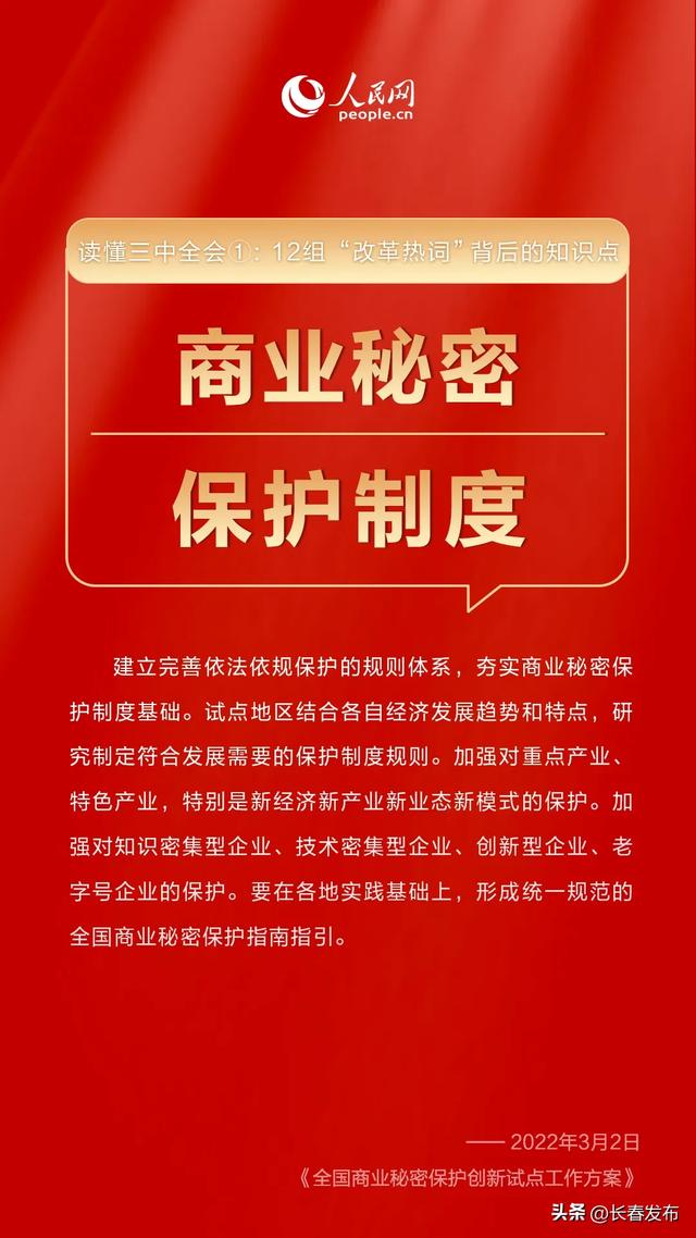 探索未来，关于新澳精准资料的免费下载与中肯释义的落实