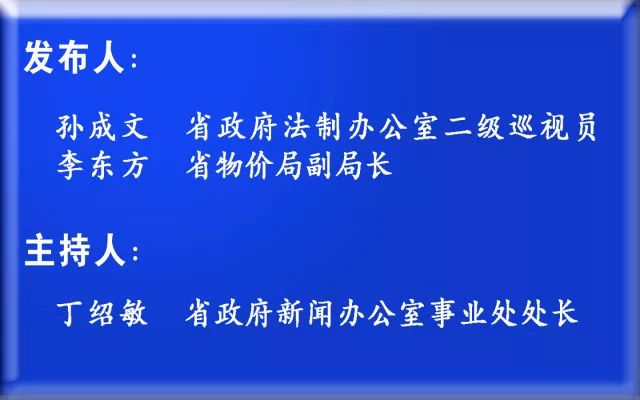 新澳门精准免费大全平台的释义解释与落实策略