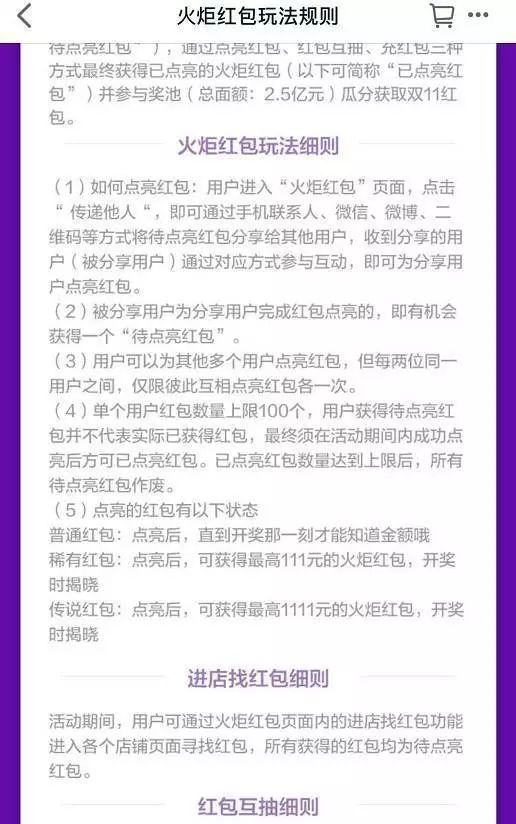 澳门今晚一肖必中特，积极释义解释落实的策略与智慧