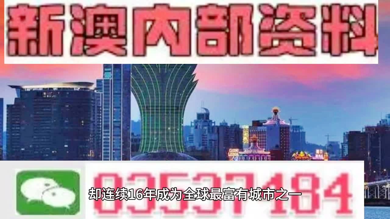 澳门正版精准免费大全，断定释义解释落实的重要性