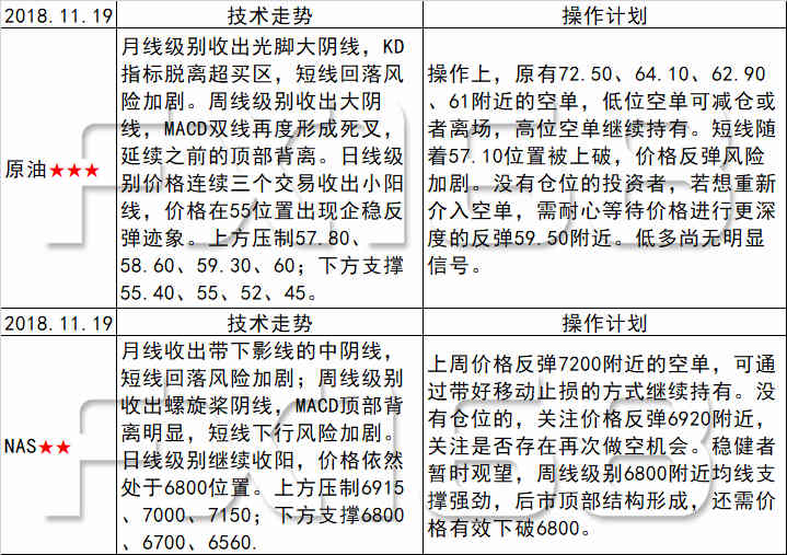 2024年澳门今晚开奖号码预测——高超释义与落实分析