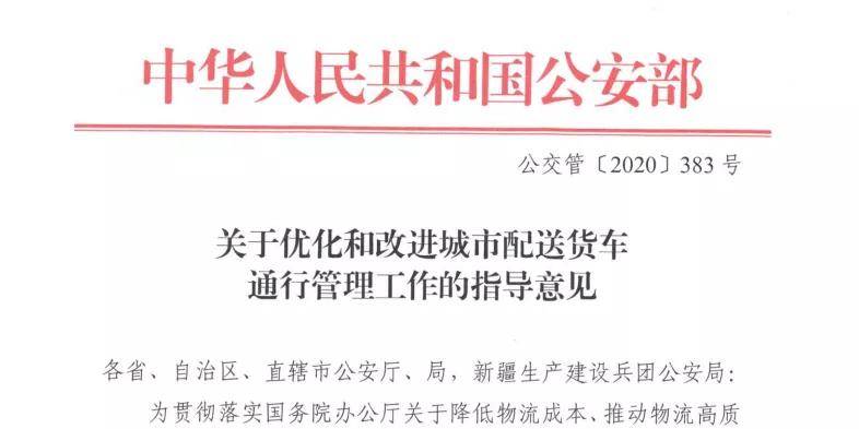 关于新澳门四肖三肖必开精准与持续释义解释落实的探讨——一个关于违法犯罪问题的深度解析