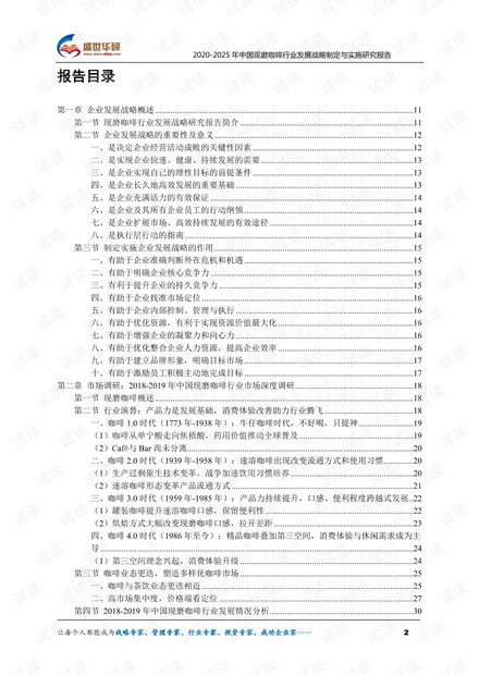 关于2024全年資料免費大全的简明释义与落实策略