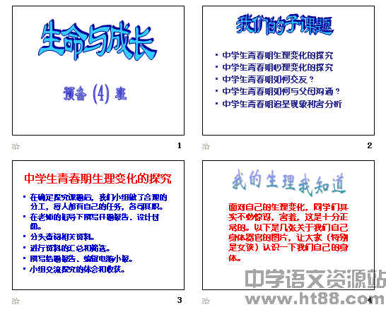 探索香港，资料大全免费分享与节约释义的实际落实