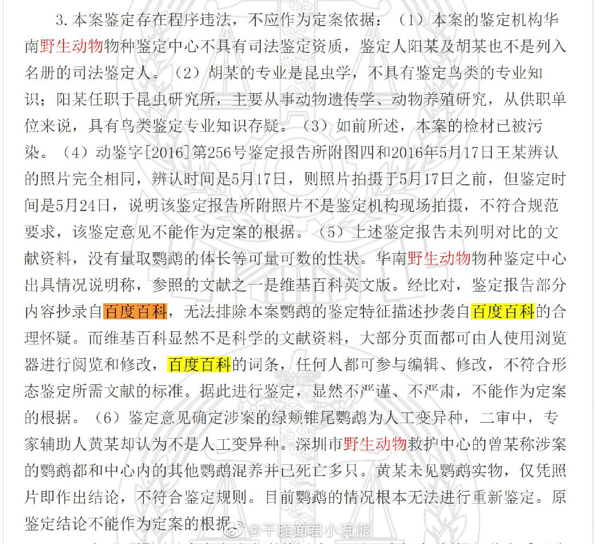 新澳精准资料免费提供网，以法律释义的角度解读并落实其实践