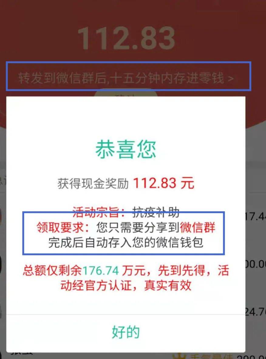 关于精准一码与权决释义落实的探讨——以免费资料共享为视角（面向未来2024年）