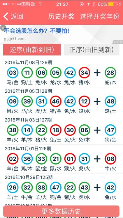 2024年正版资料免费大全一肖，设计释义、解释与落实策略