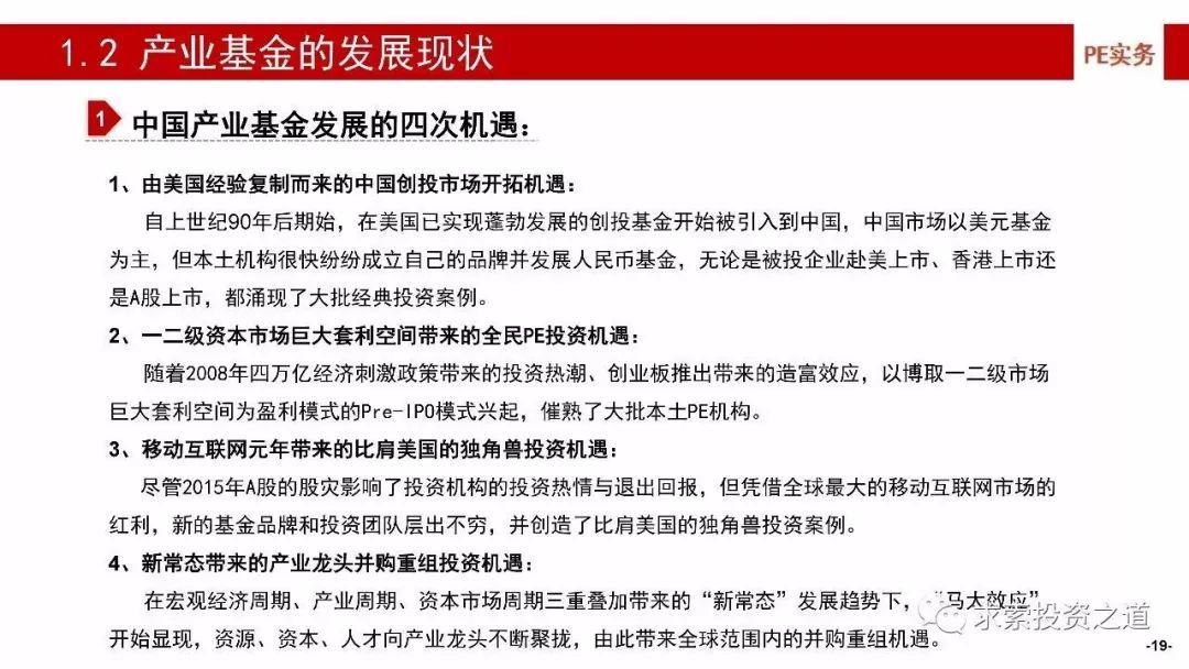 探索4949免费资料大全与共享释义的落实之路，中奖信息的深度解析与资源共享实践