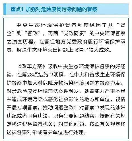 新澳门今晚开奖结果及开奖记录，熟稔释义与解释落实的探讨