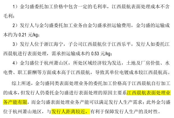 情境释义解释落实，数字背后的故事与王中王中特的独特含义