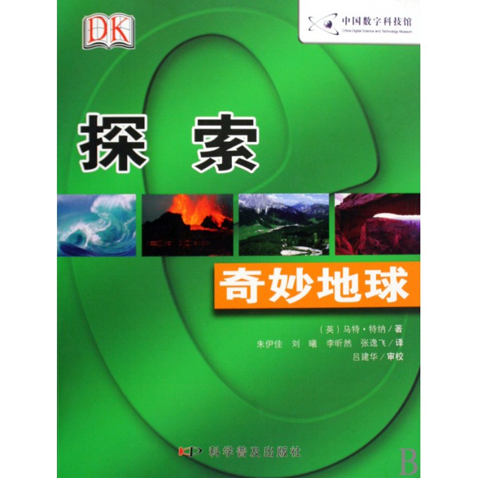 探索数字世界中的管家婆网一，敏锐释义、解释与落实