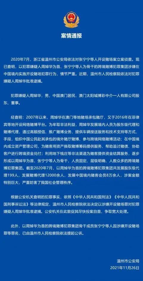 关于澳门特马迭代释义解释落实的文章