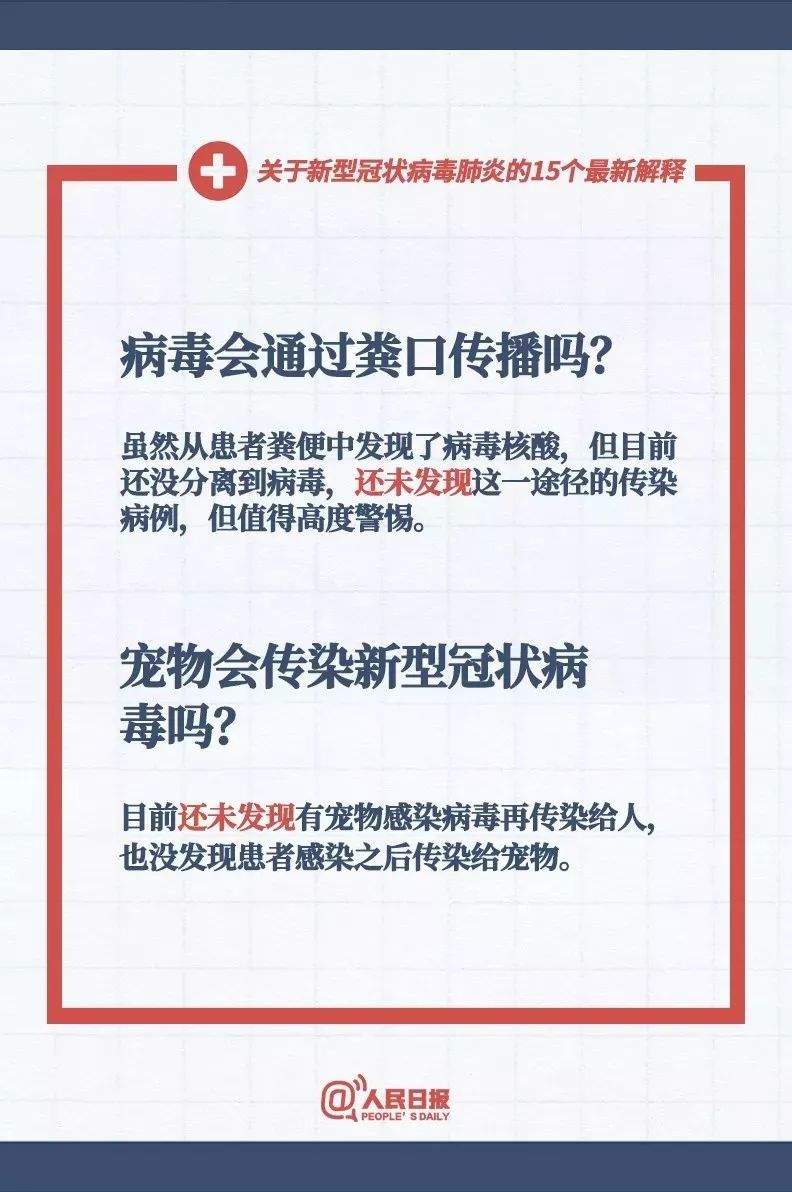 新澳最精准免费资料大全298期与和谐释义，落实的重要性