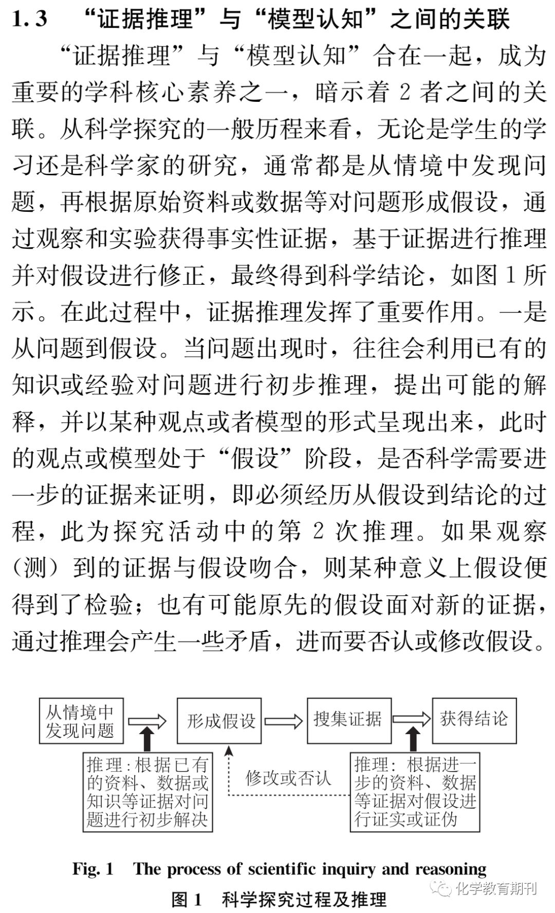 正版大全资料与认知释义，深化理解并落实实践