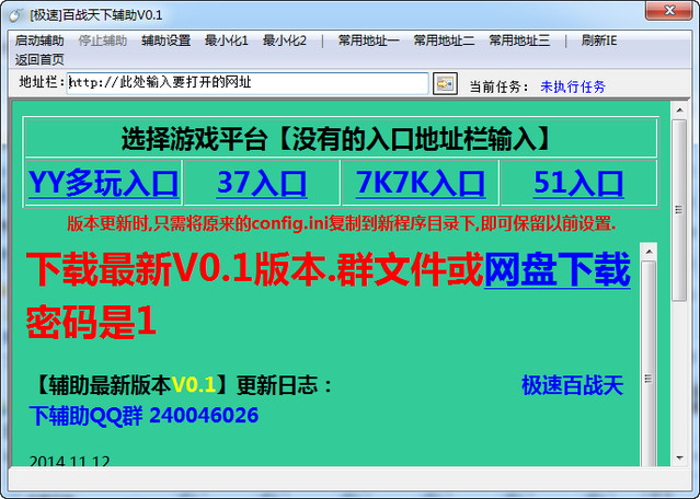 探索新澳之旅，2024新澳免费资料大全浏览器与百战释义的落实之旅