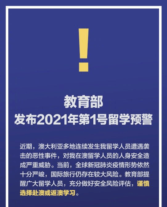 探索2024新澳门特免费资料的特点，觉察释义与落实策略