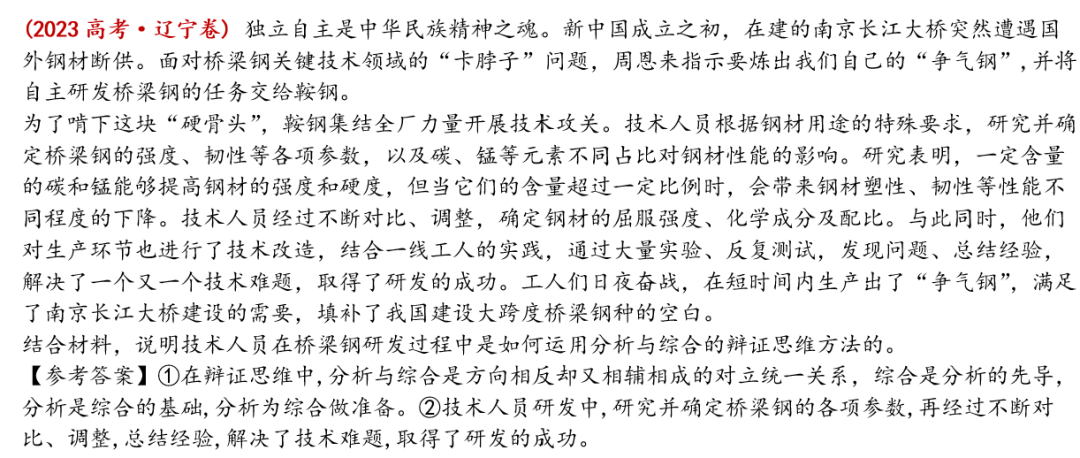 王中王王中王免费资料一，道地释义解释落实的深度探讨