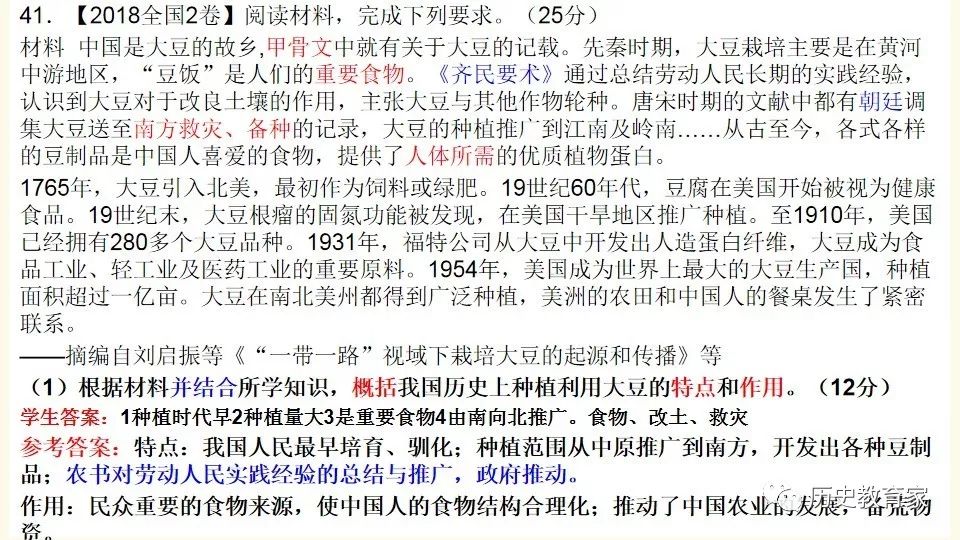 关于王中王开奖历史记录网的跨科释义与深入解读