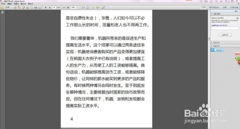 正版资料与尖巧释义，如何获取与落实优质资源