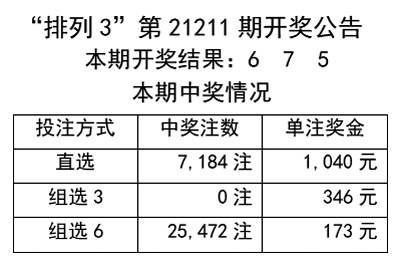 澳门天天彩期期精准单双波色——深入解析与落实策略