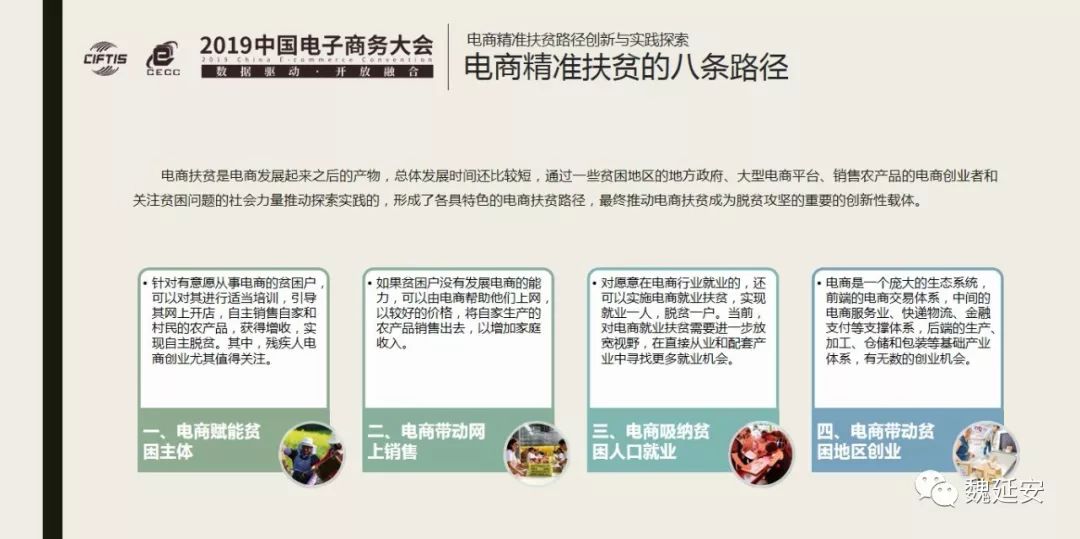 关于精准马会传真图的探讨，观点释义与落实策略