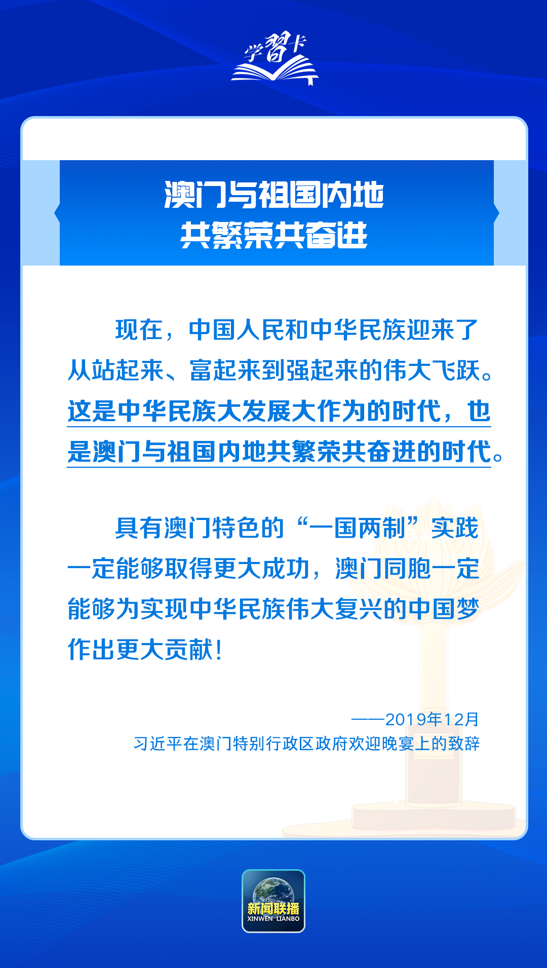 2024澳门精准正版图库与接力释义解释落实的深度解析