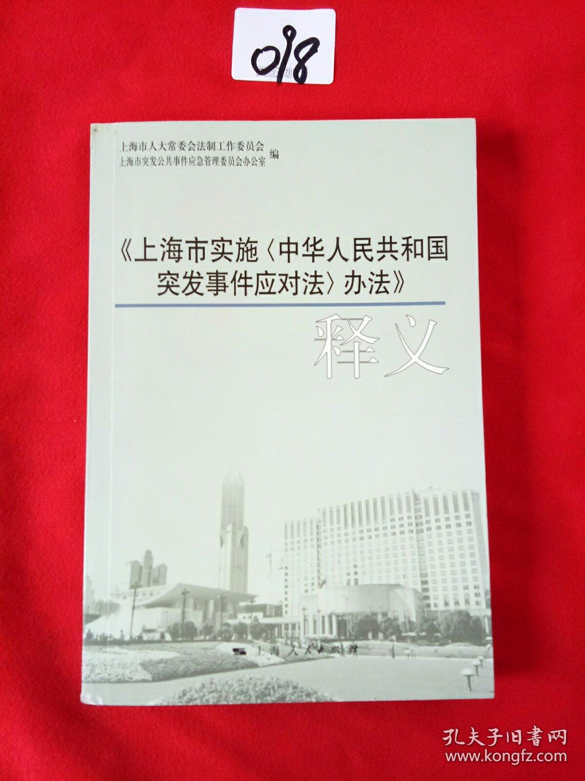 澳门内部正版免费资料的使用方法及其应对释义解释落实策略