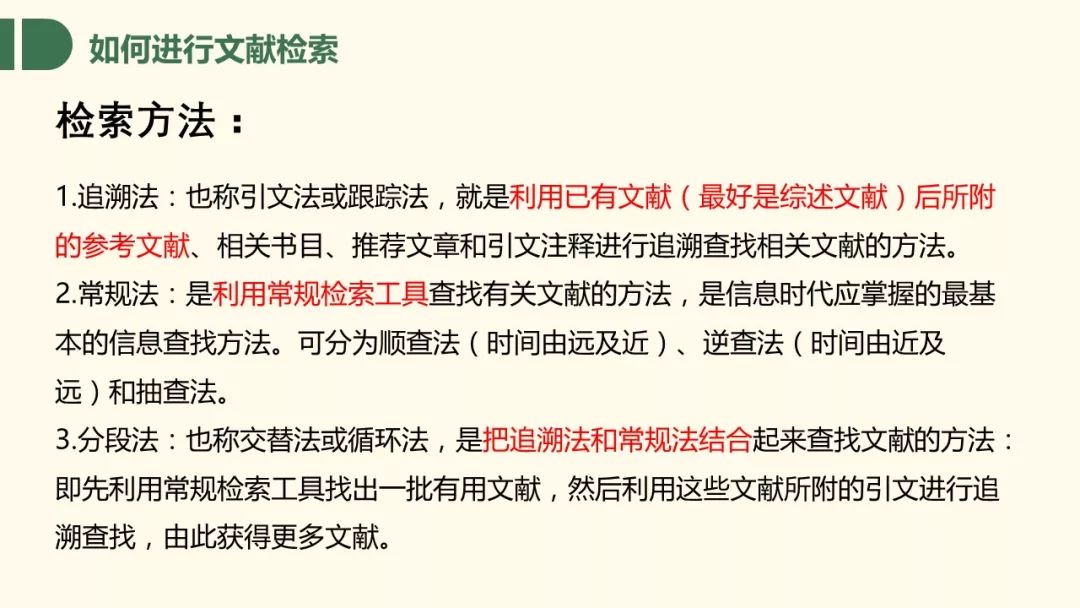 新澳精准资料免费提供，第267期料敌释义与落实策略详解