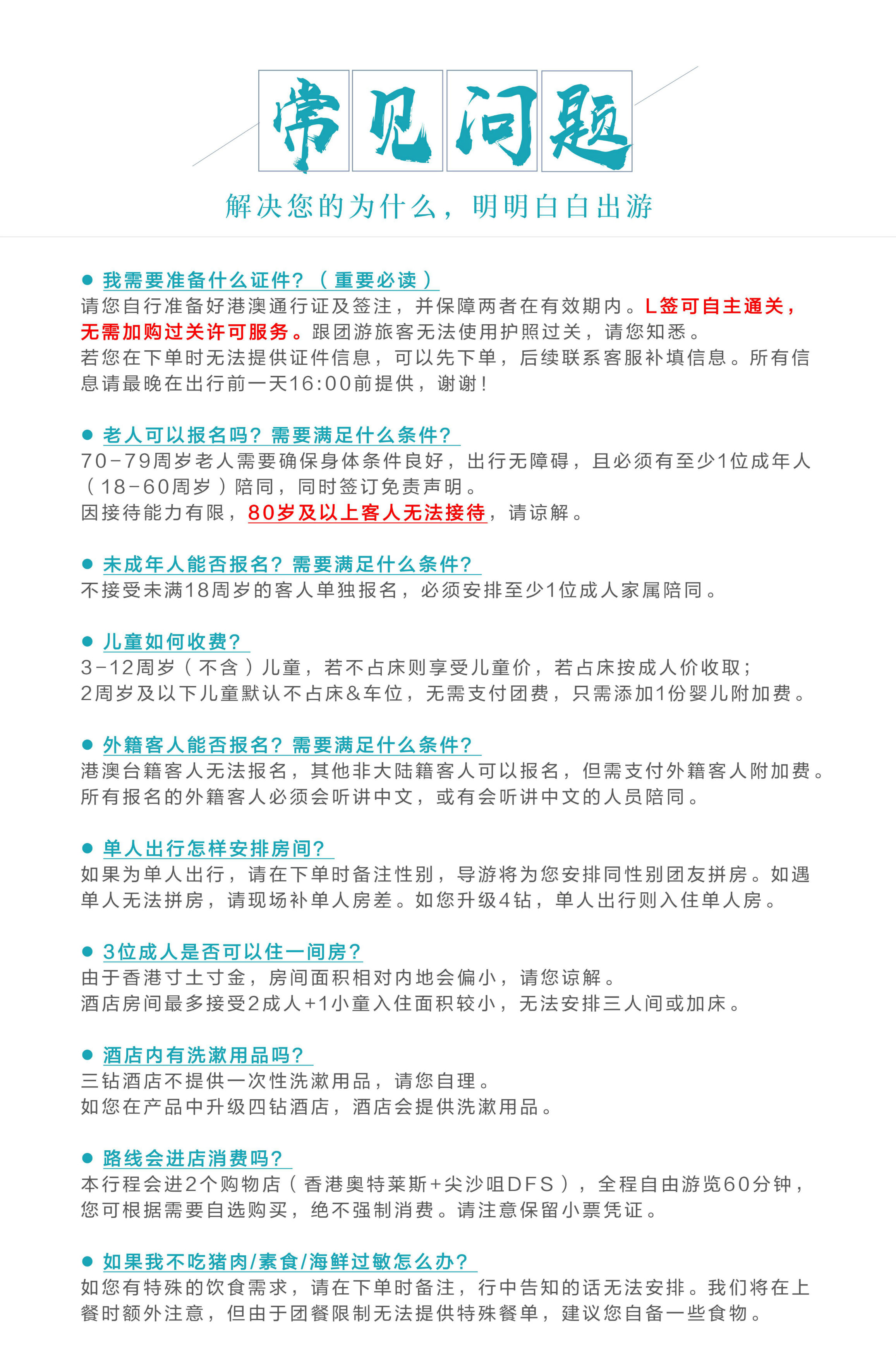 澳门黄大仙特马资料与研发释义解释落实研究