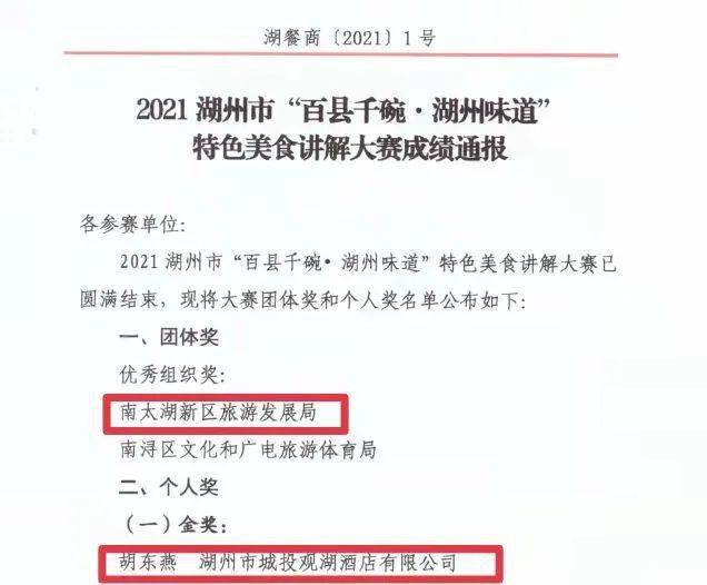 澳门今晚特马结果揭晓，优点释义与解释落实的重要性