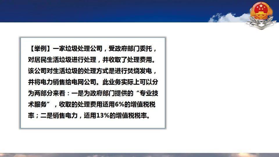 新澳门正版资料免费长期公开，背后释义、解释与落实