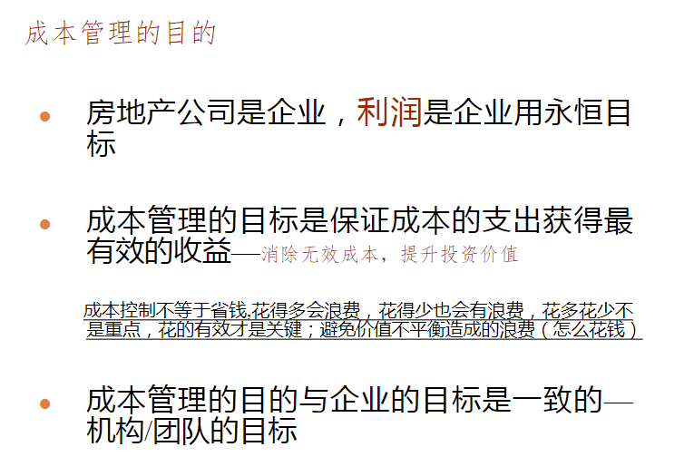 新澳最准的免费资料大全7456，同意释义解释落实深度解析与应用