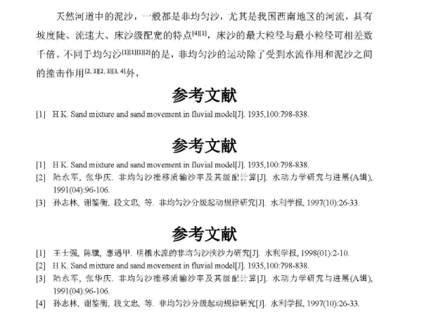 澳门4949资料大全与本事释义解释落实研究