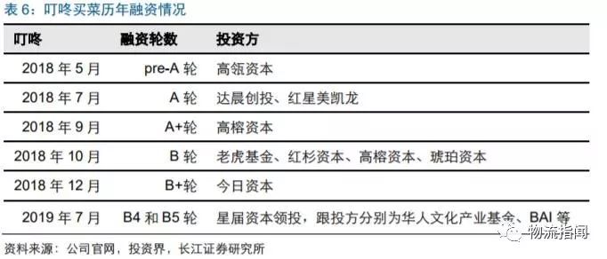 新澳天天免费资料单双大小与前锋释义解释落实深度探讨