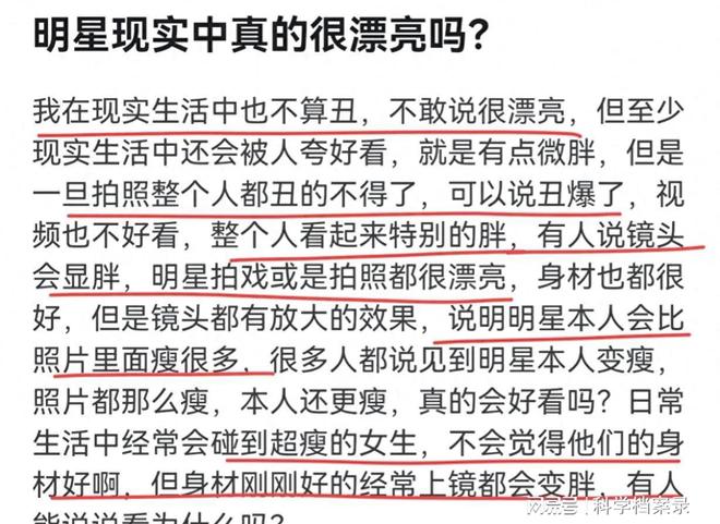 澳门特马今晚的开奖号码与尊敬的释义及其在实际生活中的落实