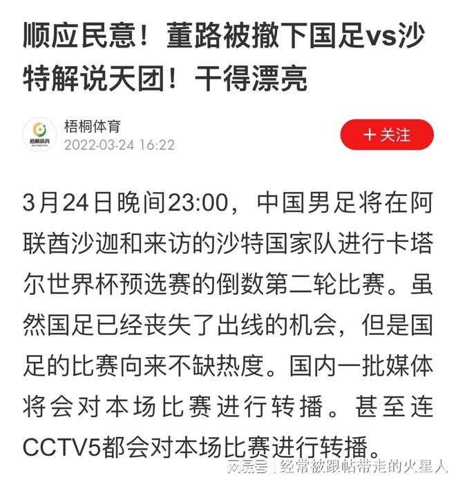 今晚澳门特马号码的推理释义与解释落实