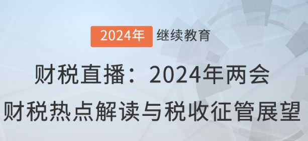 黄大仙2024最新资料与焦点释义解释落实展望