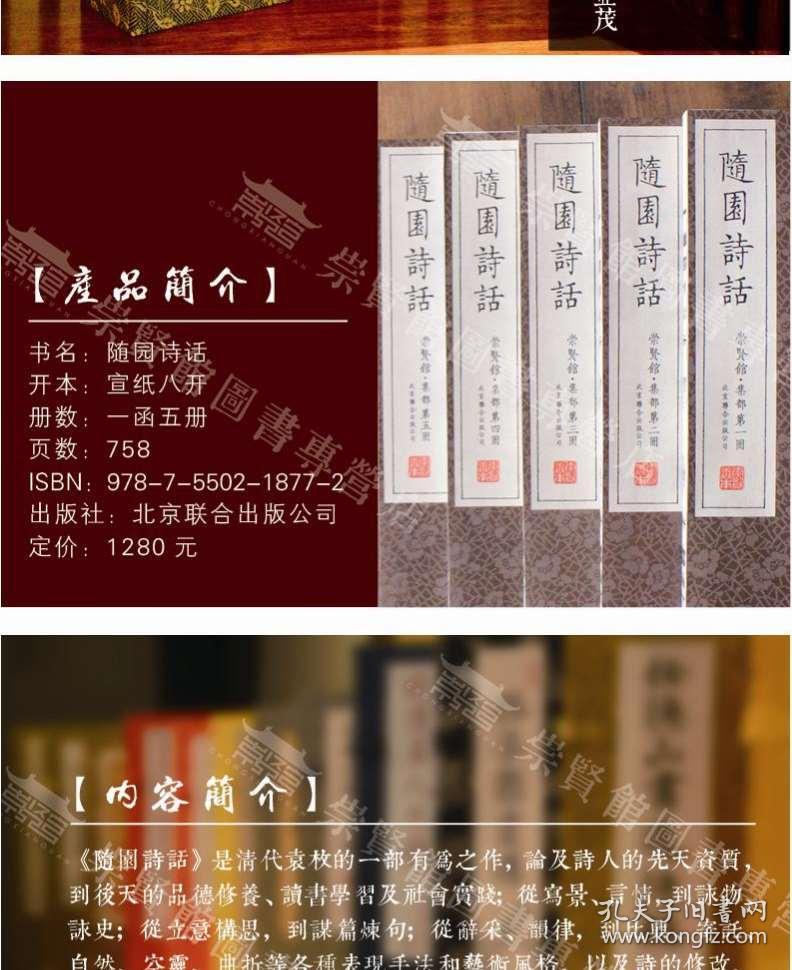 黄大仙信仰与梦境释义，探索2024年黄大仙免费资料大全的深层含义