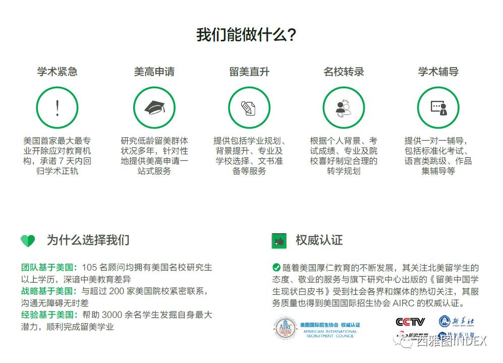 澳门最准三码中特与缔结释义解释落实的深度解析