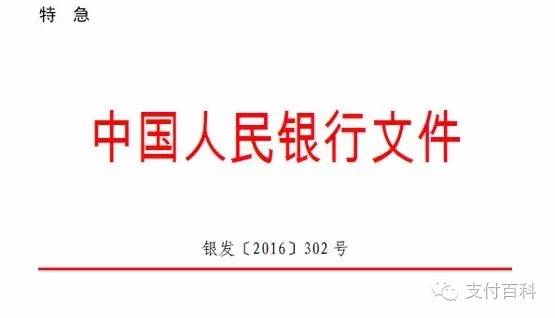 今期新澳门，出特与限时释义的深刻解读与实施策略