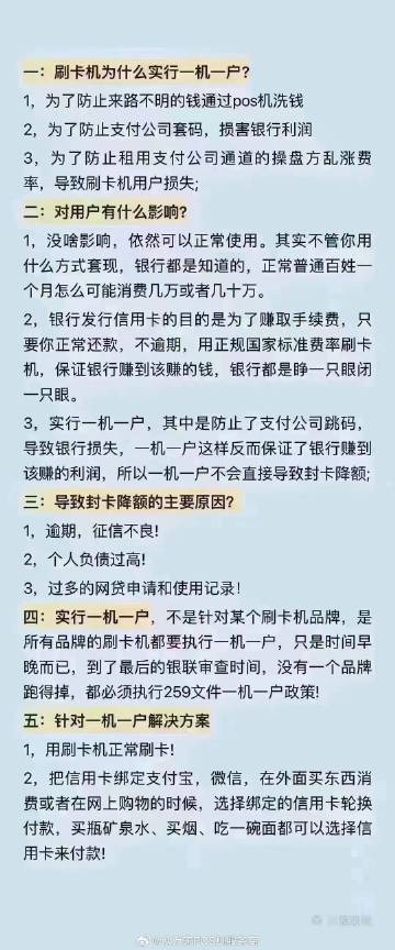 揭秘2004最准的一肖一码，真相背后的释义与落实之道