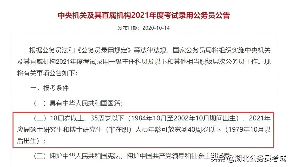 管家婆2024澳门免费资格与质检释义解释落实