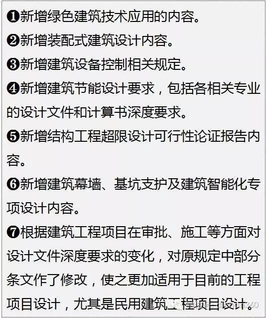 关于濠江论坛最新版本更新内容及其井底释义的解释落实