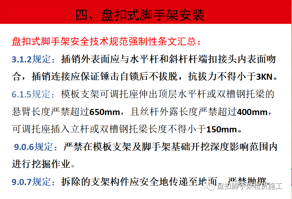 澳门三中三码精准与荡涤释义的深入理解与实践落实